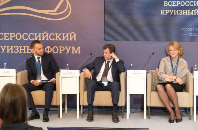 В столице Прикамья открыт первый Всероссийский круизный форум